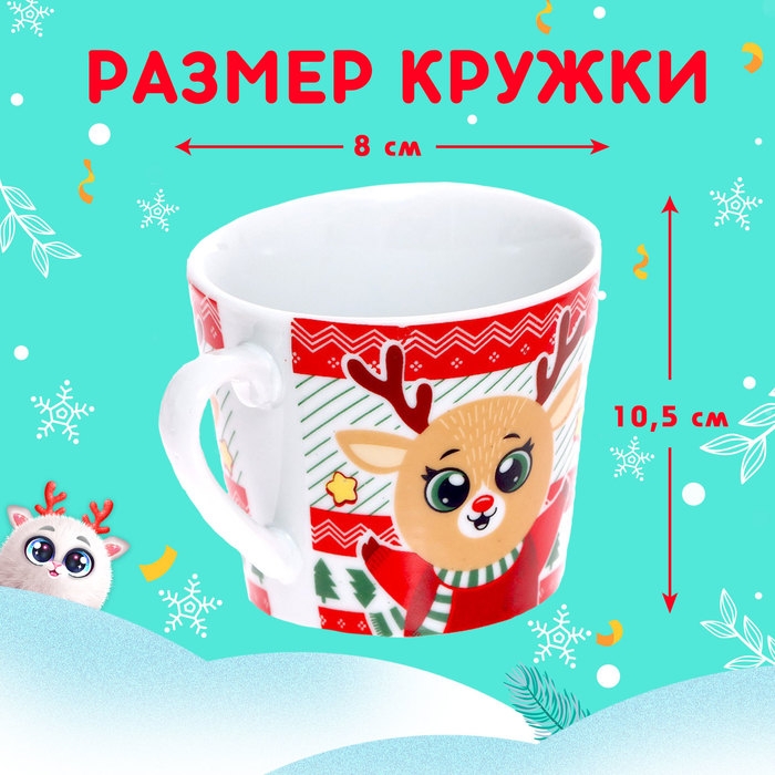 Подарочный набор &laquo;Загадай желание&raquo;