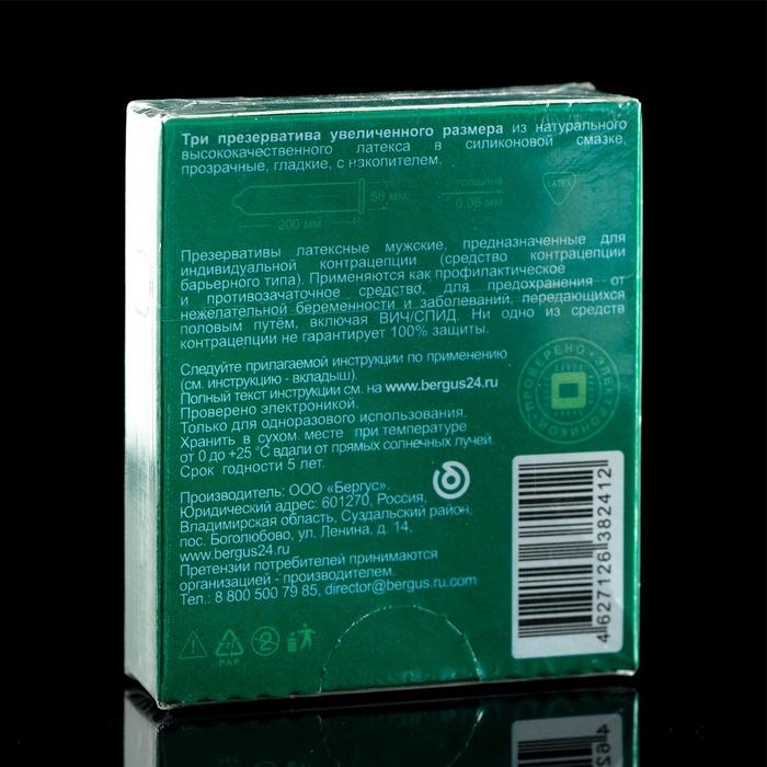 Презервативы «Torex» Увеличенного размера, 3 шт. Презервативы «Torex» Увеличенного размера, 3 шт.