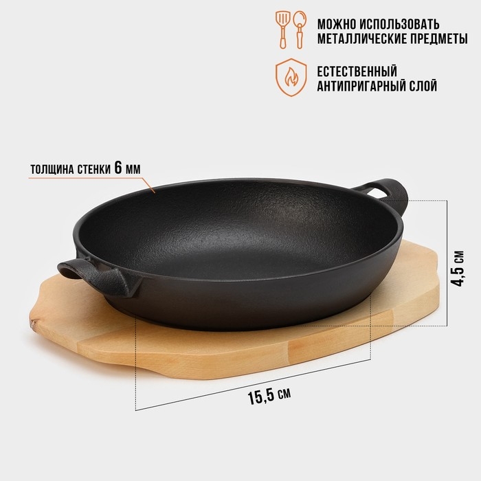 Сковорода чугунная Magma &laquo;Ансан&raquo;, 25&times;20,3&times;4,5 см, индукция, цвет чёрный
