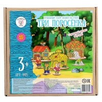 Кукольный театр сказки на столе «Три поросёнка» Кукольный театр сказки на столе «Три поросёнка»