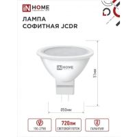 Лампа светодиодная IN HOME LED-JCDR-VC, GU5.3, 8 Вт, 230 В, 4000 К, 600 - 720 Лм Лампа светодиодная IN HOME LED-JCDR-VC, GU5.3, 8 Вт, 230 В, 4000 К, 600 - 720 Лм