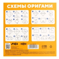 Бумага цветная для оригами, 15х15 см, 50 листов, 10 цветов, немелованная, двусторонняя, в пакете, 80 г/м&sup2;, Смешарики