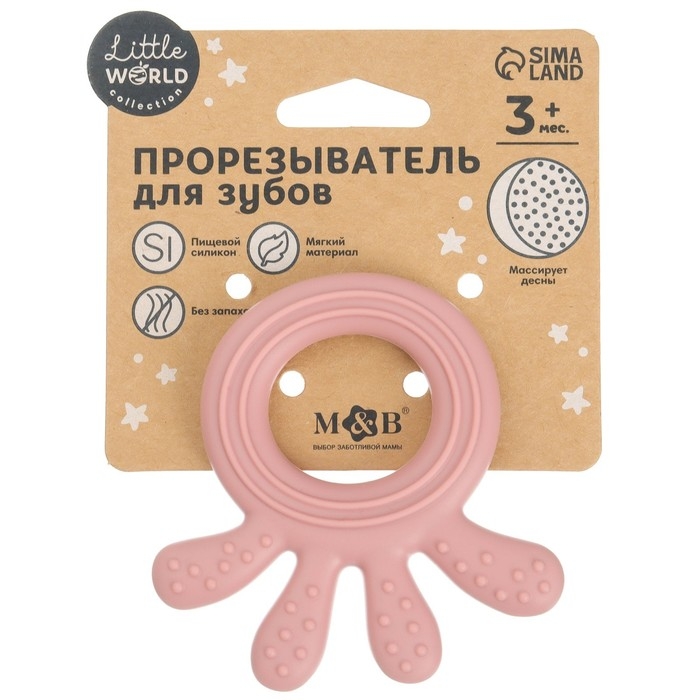 Прорезыватель силиконовый «Осьминожка», цвет розовый, Mum&Baby Прорезыватель силиконовый «Осьминожка», цвет розовый, Mum&Baby