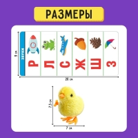 Развивающий набор «Дорожка для цыплёнка» Развивающий набор «Дорожка для цыплёнка»