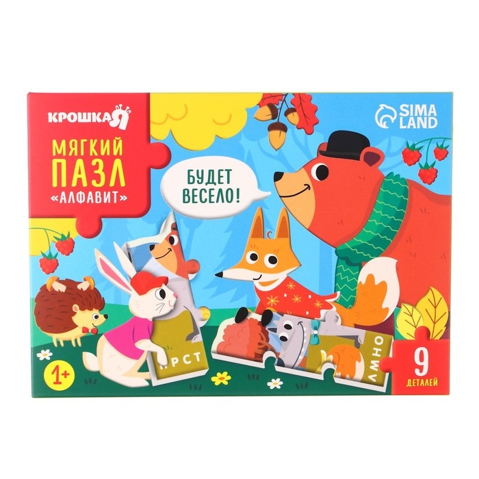 Мягкий пазл для малышей &laquo;Алфавит: Лесные животные&raquo;, 9 деталей, Крошка Я