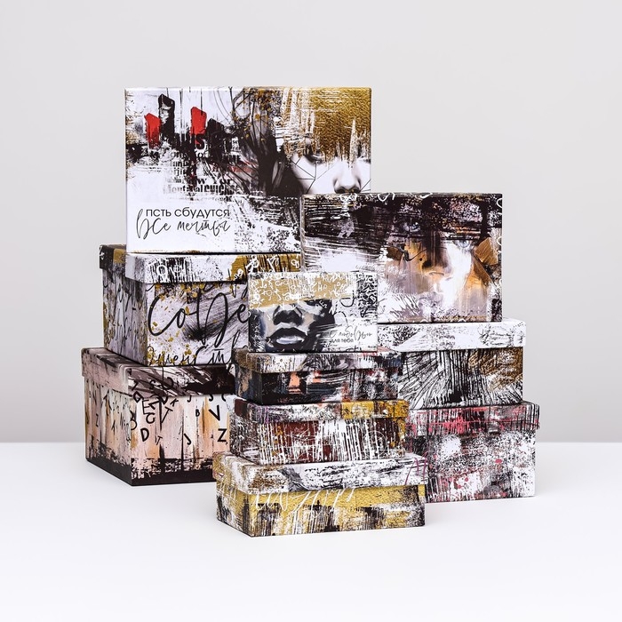 Набор коробок 10 в 1 Набор коробок 10 в 1 "Матрица", 32,5 х 20 х 12,5- 12 х 7 х 4 см