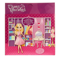 Игровой набор &laquo;Самая красивая&raquo; №2, 8 предметов