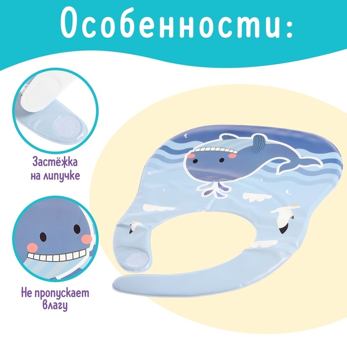 Нагрудник для кормления «Любимый малыш: Китёнок», непромокаемый, цвет синий Нагрудник для кормления «Любимый малыш: Китёнок», непромокаемый, цвет синий