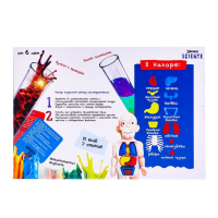 Набор для опытов «Научный набор 2В1», модель тела человека и лабораторная посуда Набор для опытов «Научный набор 2В1», модель тела человека и лабораторная посуда