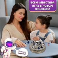 Настольная игра «Гонки в космосе», 2 игрока, 3+ Настольная игра «Гонки в космосе», 2 игрока, 3+