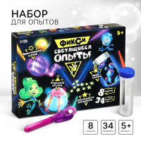 Набор для опытов &laquo;Фиксики: Светящиеся опыты&raquo;, 8 опытов
