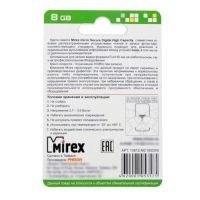 Карта памяти Mirex microSD, 8 Гб, SDHC, класс 10