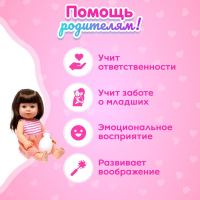 Пупс функциональный &laquo;Арина&raquo; пьёт, писает, в платье, с аксессуарами, МИКС
