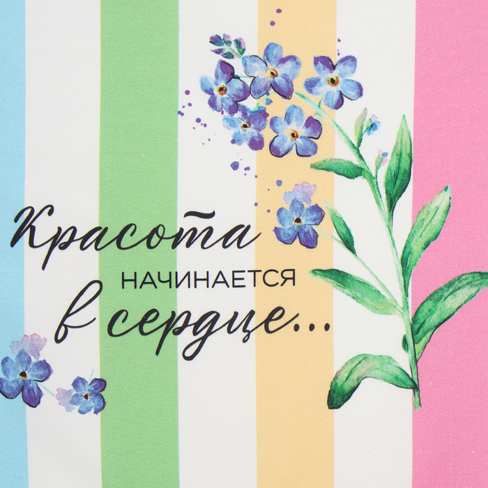 Набор подарочный &laquo;Жизнь прекрасна&raquo; полотенце 40х73 см, прихватка 19х19 см, магнит 11х7 см