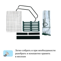 Парник-стеллаж, 2 полки, 93 × 69 × 49 см, металлический каркас d = 16 мм, чехол плёнка 80 мкм, Greengo Парник-стеллаж, 2 полки, 93 × 69 × 49 см, металлический каркас d = 16 мм, чехол плёнка 80 мкм, Greengo