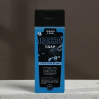 Подарочный набор косметики Only Real Man, гель для душа 250 мл и гель для бритья 110 мл, HARD LINE Подарочный набор косметики Only Real Man, гель для душа 250 мл и гель для бритья 110 мл, HARD LINE