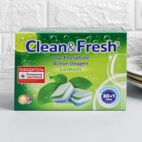 Таблетки для посудомоечных машин Clean & Fresh All in 1, 30 шт. Таблетки для посудомоечных машин Clean & Fresh All in 1, 30 шт.