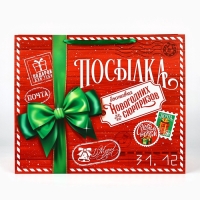 Пакет подарочный новогодний ламинированный &laquo;Новогодняя посылка&raquo;, XL 49 х 40 х 19 см , Новый год