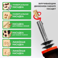 Выжигательный аппарат по дереву, набор: 6 насадок, подставка Выжигательный аппарат по дереву, набор: 6 насадок, подставка