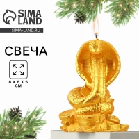 Свеча новогодняя «Змея на монетках», на Новый год, золотая, 78 х 61 х 52 Свеча новогодняя «Змея на монетках», на Новый год, золотая, 78 х 61 х 52