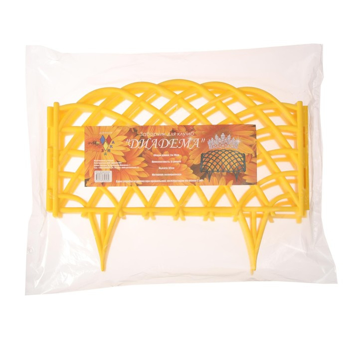 Ограждение декоративное, 34 &times; 270 см, 6 секций, пластик, жёлтое, &laquo;Диадема&raquo;