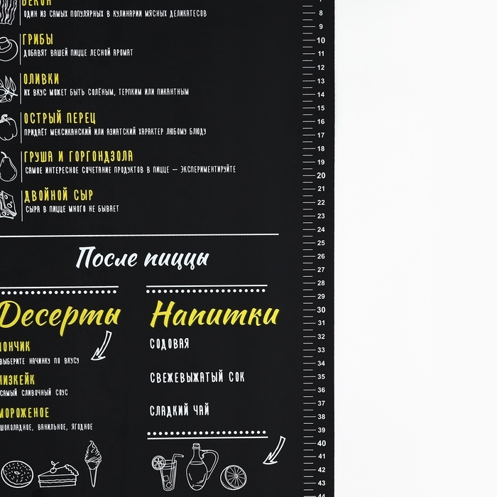 Силиконовой коврик для выпечки «Меню», 50 х 70 см Силиконовой коврик для выпечки «Меню», 50 х 70 см