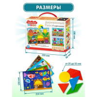 Пазл деревянный Baby Toys, 35 элементов Пазл деревянный Baby Toys, 35 элементов