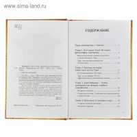 Знаменитое Таро Уэйта А. Практическое руководство