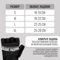 Спортивные перчатки ONLYTOP модель 9004, р. S Спортивные перчатки ONLYTOP модель 9004, р. S