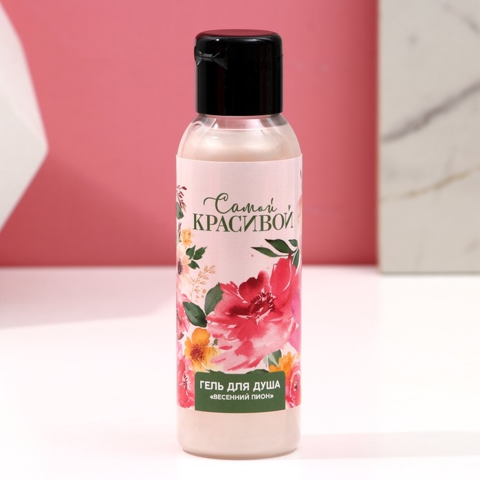 Подарочный набор косметики &laquo;Самой красивой&raquo;, гель для душа 100 мл и бомбочка для ванны 40 г, ЧИСТОЕ СЧАСТЬЕ