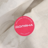 Корзина для белья Доляна &laquo;Монро&raquo;, 35&times;45 см, цвет белый