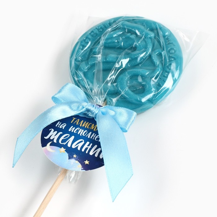 Новый год! Леденец на палочке &laquo;Талисман на исполнение желаний&raquo;, вкус ежевика, 30 г