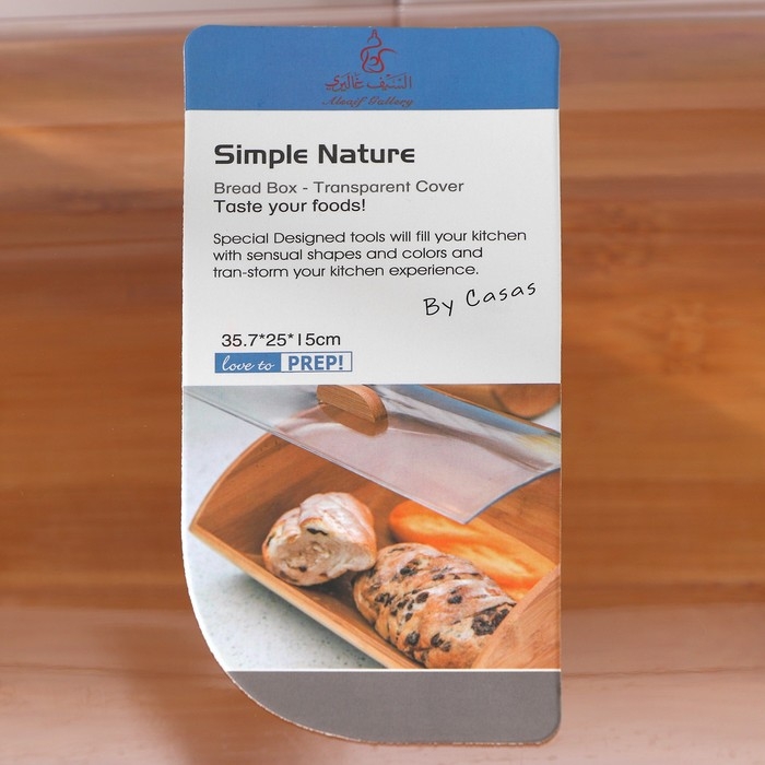 Хлебница &laquo;Чудо&raquo;, 36&times;24&times;16 см, бамбук