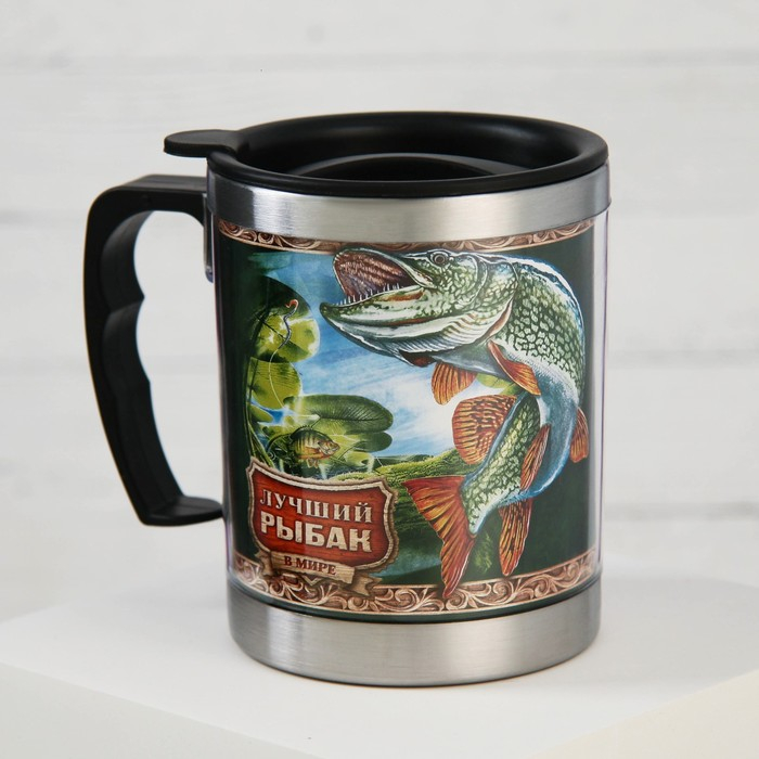 Термокружка &laquo;Лучший рыбак&raquo;, 400 мл, сохраняет тепло 2 ч