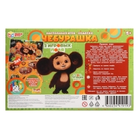 Настольная игра-ходилка &laquo;Чебурашка. 2 в 1&raquo;, 330 &times; 217 &times; 27 мм