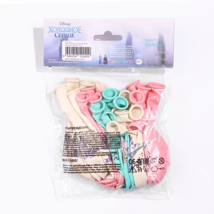 Шар латексный 12'' &laquo;Холодное сердце&raquo;, пастель, 2-сторонний, набор 25 шт., МИКС