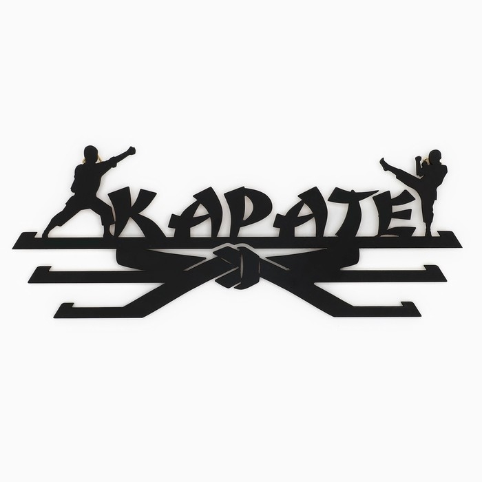 Медальница «Карате», 29 × 9,5 см Медальница «Карате», 29 × 9,5 см