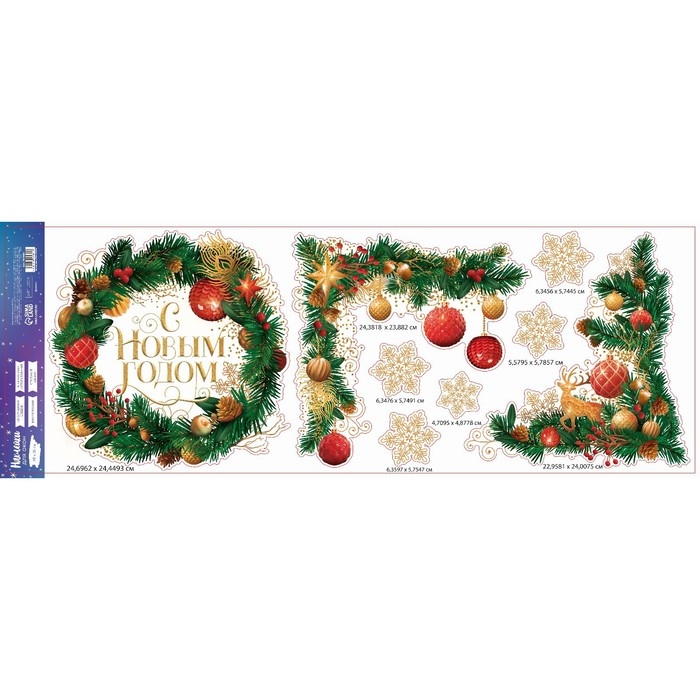 Наклейки новогодние на окна, виниловые &laquo;Новогодний венок&raquo;, многоразовые, 70 х 25 см, Новый год
