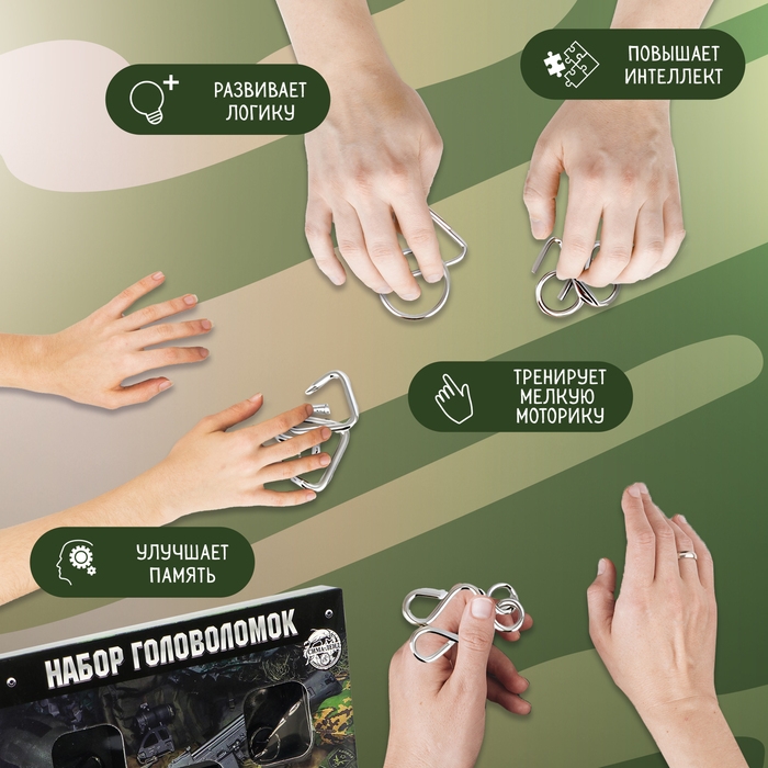 Набор головоломок &laquo;Автомат Калашникова&raquo; 5 шт