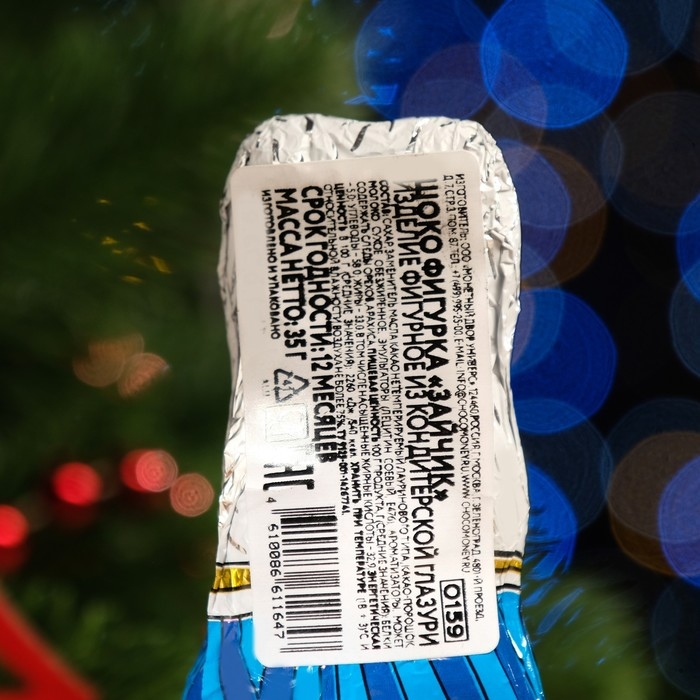 Новый год. Шоколадная фигурка "Заяц", 35 г