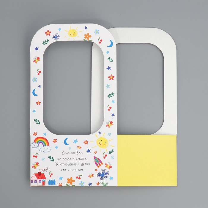 Коробка-переноска для цветов &laquo;Любимому воспитателю&raquo;, 17 &times; 12 &times; 32 см