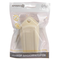 Стоппер для дверей, набор 2 шт., цвет белый, Крошка Я