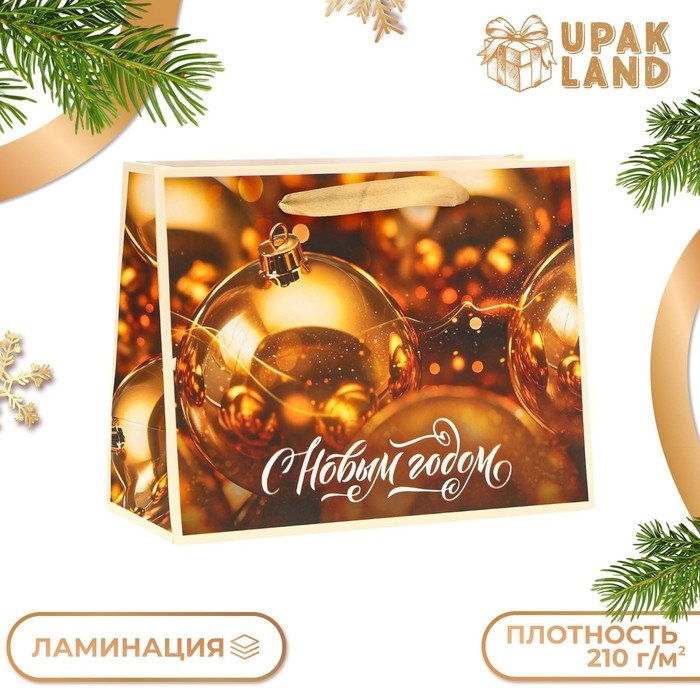 Пакет ламинированный &laquo;Золотые шары&raquo;, MS 23 &times; 18 &times; 10 см