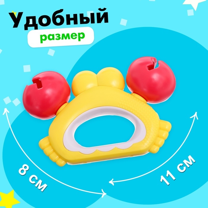 Набор погремушек с прорезывателями &laquo;Зверята&raquo;