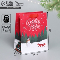 Пакет подарочный новогодний крафтовый вертикальный &laquo;New&raquo;, MS 18 х 23 х 10 см, Новый год