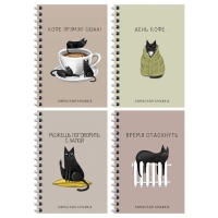 Записная книжка А6, 120 листов в клетку на гребне "Сделай паузу", обложка мелованный картон, МИКС Записная книжка А6, 120 листов в клетку на гребне "Сделай паузу", обложка мелованный картон, МИКС