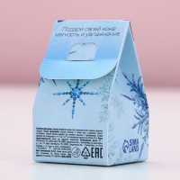 Бомбочка для ванны &laquo;Уютного Нового Года!&raquo;, 40 г, аромат голубики, ЧИСТОЕ СЧАСТЬЕ