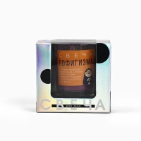 Свеча с приколом в стакане «Свеча пофигизма», аромат лаванды Свеча с приколом в стакане «Свеча пофигизма», аромат лаванды