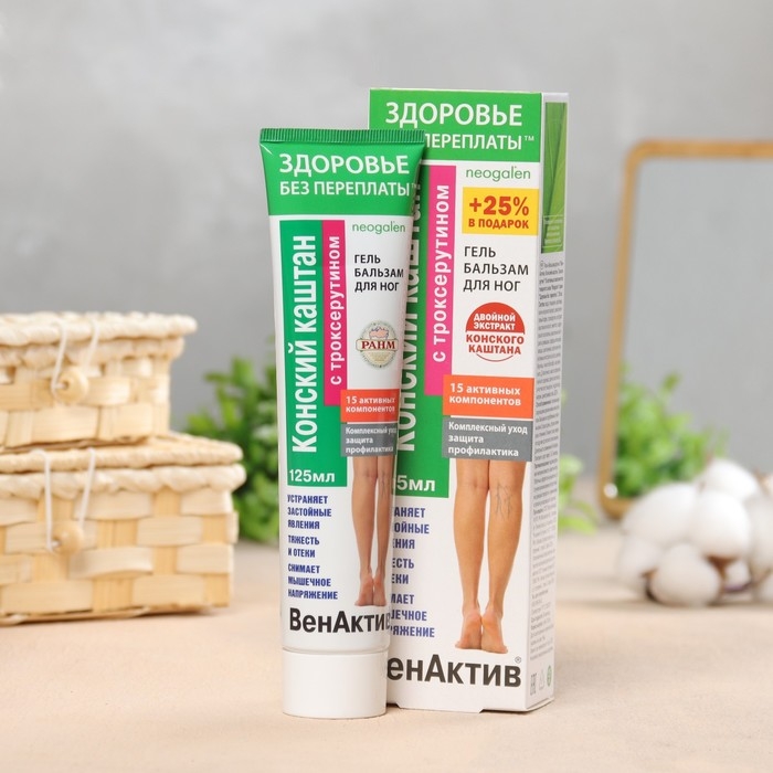 Гель-бальзам для ног Гель-бальзам для ног "ВенАктив Конский каштан" с троксерутином, 125 мл