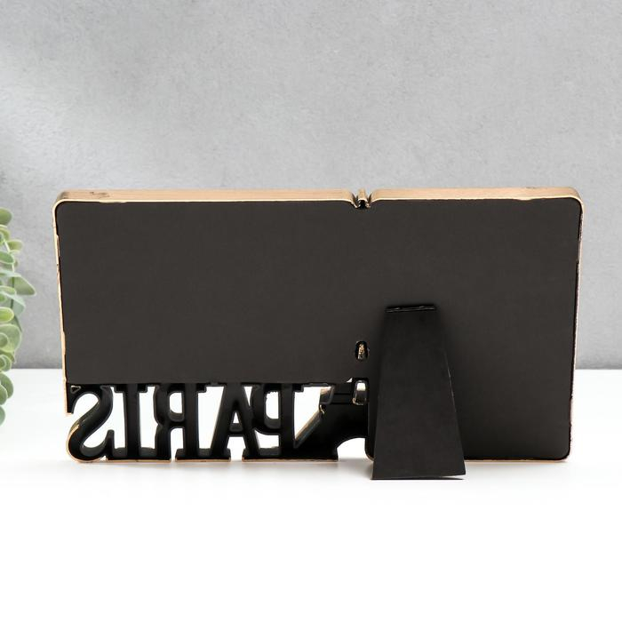 Фоторамка пластик на 2 фото 10х15 см Фоторамка пластик на 2 фото 10х15 см "Эйфелева башня. Париж" тёмное золото 17х29,5х2 см